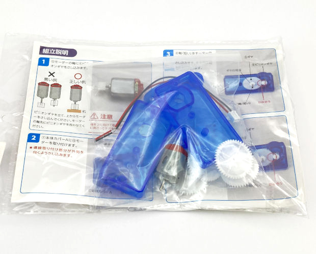 AT手回し発電機