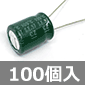 TdqH ^A~dRfT 10V 1,000F 105 (100) i