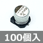 \ʎpdRfT 16V 22F 85 (100) i