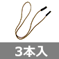 y̔IzQIP[u1S-1S 300mm/ 3{ /311-208-2