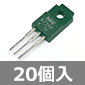 NEC PNPパワートランジスタ -100V -2A 15W (20個入) ■限定特価品■
