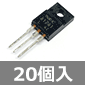 NEC PNPパワートランジスタ -60V -5A 20W (20個入) ■限定特価品■