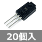 NPNパワートランジスタ 400V 5A 40W (20個入) ■限定特価品■