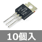 低周波電力増幅用 NPNトランジスタ 60V 3A 40W (10個入) ■限定特価品■