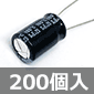 TdqH A~dRfT 400V 4.7F 105 (200) i