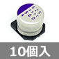 \ʎp OS-CON 4V 560F (10) i