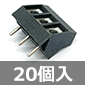 WECO 5mmピッチ 基板用ネジ端子 45°アングル 3ピン (20個入) ■限定特価品■