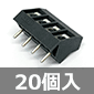 WECO 5mmピッチ 基板用ネジ端子 45°アングル 4ピン (20個入) ■限定特価品■