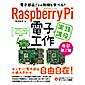 \[ebN Raspberry Pi dqH Hu 2