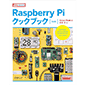Raspberry Pi NbNubN 4