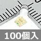 X^[dC 3.0×2.5mm`bv2FLED / (100) i