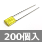 |GXetBRfT 50V 2200pF ±5% (200) i