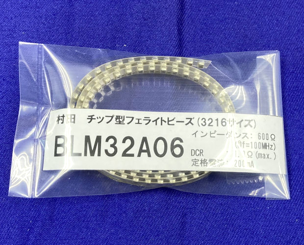 チップフェライトビーズ 3216サイズ 200mA (100個入) ■限定特価品■