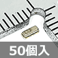 コンデンサ内蔵 チップセラミック発振子 16MHz (50個入) ■限定特価品■
