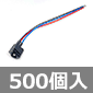 P[ut2.5mm DCWbN (500) i