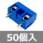 DEGSON 10mmピッチ 基板用端子台 2ピン (50個入) ■限定特価品■