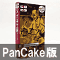 y̔Iz_uƃQ[ KlH[Q[yPanCakeŁz /DP-0011