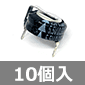 dCdwRfT 5.5V 0.33F (10) i