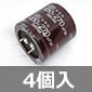 ^dRfT 450V 270F 105 (4) i