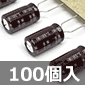 dRfT 100V 22F 105 (100) i