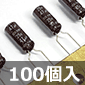 y̔IzdRfT 25V 47F 105 (100) i /EKMY250ETC470MEB5D-100P