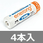 JTT(日本トラストテクノロジー) enelong エネロング 単3×4本 パック 2100mAh