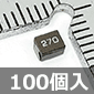 チップインダクタ 3225サイズ 27μH 3.2Ω 10mA (100個入) ■限定特価品■