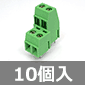 ECE 3.81mmピッチ 基板用端子台2ピン&2ピン 2段タイプ (10個入) ■限定特価品■