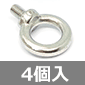 AC{g XeX(SUS-304) M10 (4) i
