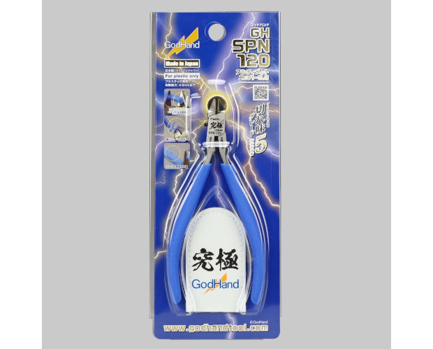 ゴッドハンド アルティメットニッパー