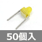 2×2mm RLED DC5V 4mA  (50) i