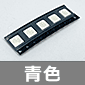 y̔Iz5050TCY `bvLED F (5) /HQ61-2301UBUBUBC
