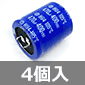^A~dRfT 400V 470F 105i (4) i