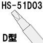 n_SeHS-51pq[^[EZŤ^rbg D^[RoHS]i