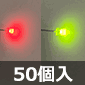 5mmp 2FLED J\[hR / (50) i