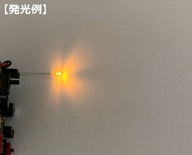 φ3mm フラットレンズLED 黄 (100個入) ■限定特価品■