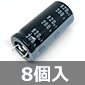 ^A~dRfT 200V 820F 105i (8) i