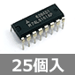 【販売終了】同期4ビット バイナリカウンタ (25個入) ■限定特価品■ /M74LS161AP-25P