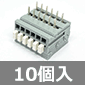 撚線・単線対応 スクリューレス プリント基板用端子台 6ピン (10個入) ■限定特価品■