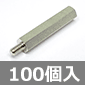y̔IzZpXy[T[ IX|X M3×27mm (100) i /MTSP-M3L27MF-DJK-100P