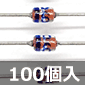 ツェナーダイオード 500mW 6.8V (100個入) ■限定特価品■