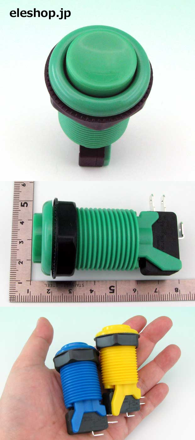 【在庫限り】リミット/マイクロスイッチ式プッシュスイッチ 緑