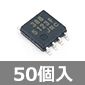 オーディオパワーアンプIC (50個入) ■限定特価品■