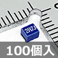 チップインダクタ 3225サイズ 2.7μH 1.1Ω 290mA (100個入) ■限定特価品■