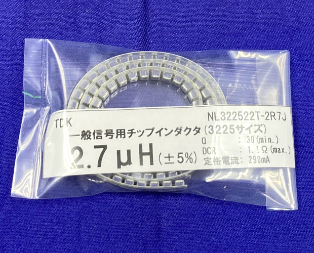 チップインダクタ 3225サイズ 2.7μH 1.1Ω 290mA (100個入) ■限定特価品■