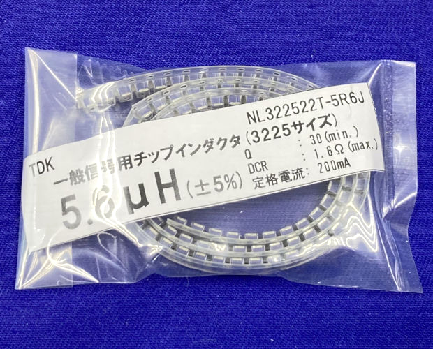チップインダクタ 3225サイズ 5.6μH 1.6Ω 200mA (100個入) ■限定特価品■