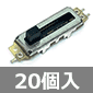 ツバメ無線 表面実装用スライドボリウム B10KΩ (20個入) ■限定特価品■