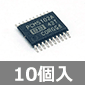 32bit 384kHz オーディオ D/A コンバータ (10個入) ■限定特価品■