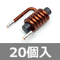 コア入り パワーインダクタ 0.68μH 18A 1.5mΩ (20個入) ■限定特価品■