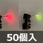 5mm Am[hR 2FLED / (50) i